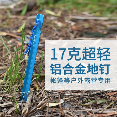 Длинная палатка из нержавеющей стали, ветрозащитный металлический навес, фиксаторы в комплекте, алюминиевый сплав