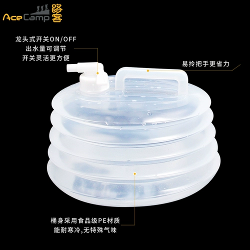 Pate Express Outdoor Fucking Bucket Home Car Buckting Fucket Faucet PE Food -Объявление Большая емкость может сжимать и убираться