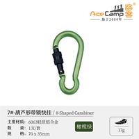 7 мм-оолив зеленый