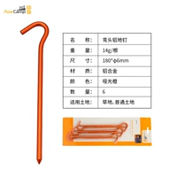 Локоть алюминиевые ногти гвоздь зеленый апельсин-2718
