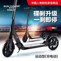 Xe hai bánh du lịch dành cho người lớn gấp hai bánh bốn bánh đường giảm xóc chuyên nghiệp Maple thanh niên xem mô tả - Trượt băng / Trượt / Thể thao mạo hiểm nón bảo hiểm thể thao xe máy