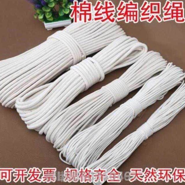 Lanyard dormitory curtain rope clothesline hemp rope packaging flag-raising household tying flag-raising rope drying clothes cotton thread wear-resistant