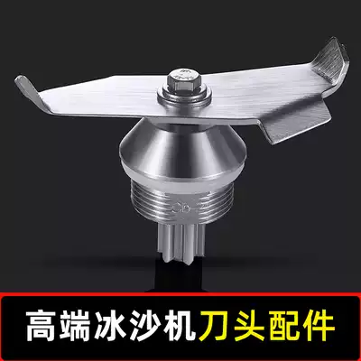 Qihe KS-10000 Commercial smoothie machine silent with cover soundproof smoothie machine bearing accessories Knife set blade