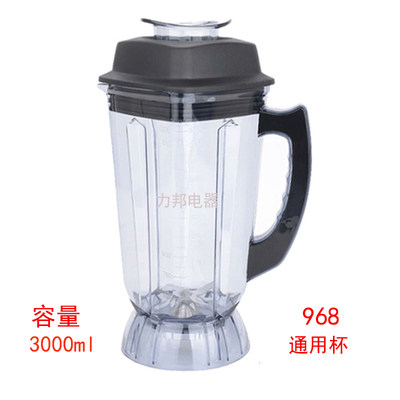 Libang LB968 wall-breaking machine cooking machine smoothie machine soy milk machine mixer cup 3L cup with knife set with lid