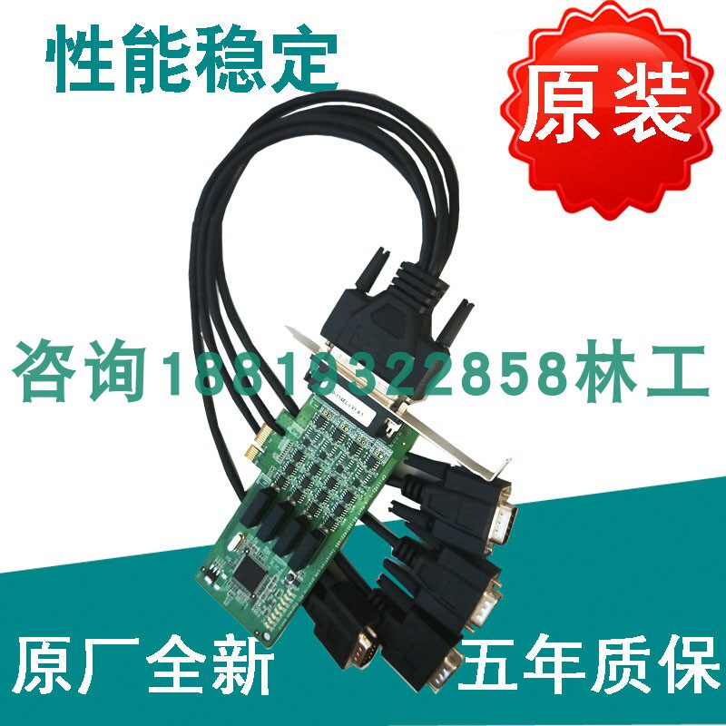 Original plant MOXA CP-114EL-I RS-232 422485 PCI-E string of cards