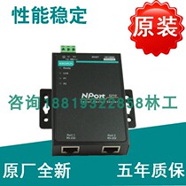 Original MOXA NPort 5210 RS232 2-port networking server Serial port server
