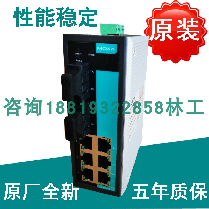 Original plant MOXA EDS-316-SS-SC-T Industrial B Ethernet Switch 16 mouth non-network-type