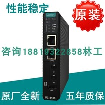 The original plant MOXA UC-8112-LX intelligent communication server