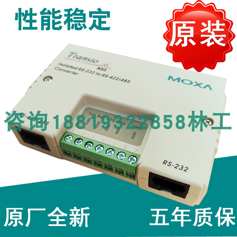 Original plant MOXA A53 RS-232 RS-232 RS-422 485 bidirectional converter industrial grade