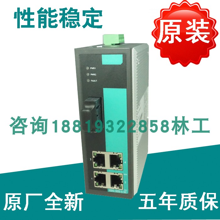 Original plant MOXA EDS-305-S-SC-T 5-port Plug & Play Industrial B Ethernet Switch