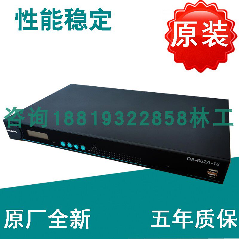 Original plant MOXA ThinkCore DA-662A-16-LX newsletter server smart
