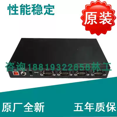 Original MOXA uport 1450 RS232 422 485 USB to 4 serial port converter