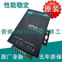 Original plant MOXA NPORT 5232I-T RS422 485 wide warm serial port server