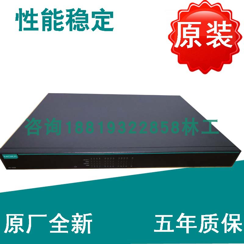 Original plant MOXA ES-1026 26 port Non-network-type Industrial B Ethernet Switch