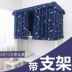 Nữ rèm cửa giường ngủ vải bóng ký túc xá lớp vỏ mũ tập đóng có thể được thêm vào với đứng một ký túc xá Ký túc xá đại học - Bed Skirts & Valances rèm ktx Bed Skirts & Valances