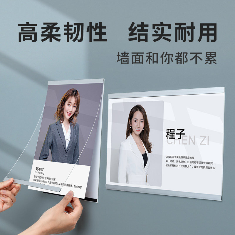 Employee Wind Mining Display Wall Teacher Coaching Intro Training Institute Acrylic Photo Frame Hanging Wall Sticker certificate box