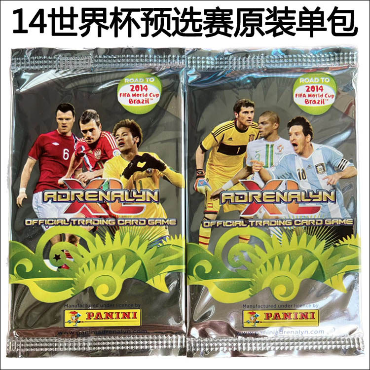 Panini Panini 2014 World Cup qualifying game version stars Kaunseal unpacked single package (6) - Taobao