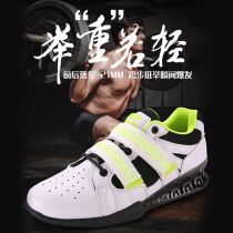 Official website Pull back mens weightlifting strength shoes squat gym training deadlift shoes competition non-slip wear-resistant professional balance