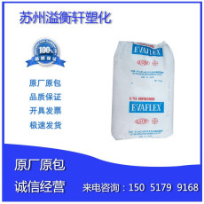 пс eva日本三井40w 粘接剂 用料涂覆级 ,热熔胶 原料