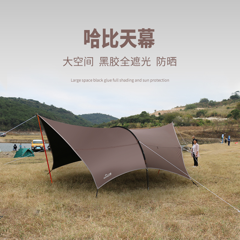 Outdoor screen tent black rubber UV shade aquarium waterproof rainproof and sun proof thickening camping beach shade