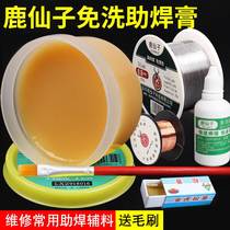 Deer fairy cleaning solder paste solder rosin block mobile phone repair welding easy soldering solder paste oil flux