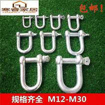 U-shaped high-strength shaped card accessories plated lifting shackle U-ring heavy-duty shaped unloading d lifting national standard hook