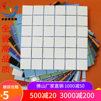 Ceramic mosaic 48 * 48 Nordic style Kitchen White Plaid Wall Brick Background Wall Brick Toilet Tile 300