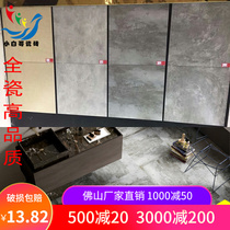 toilet tile minimalist modern kitchen floor tiles grey cement brick ground floor brick 600x600 matt antique brick