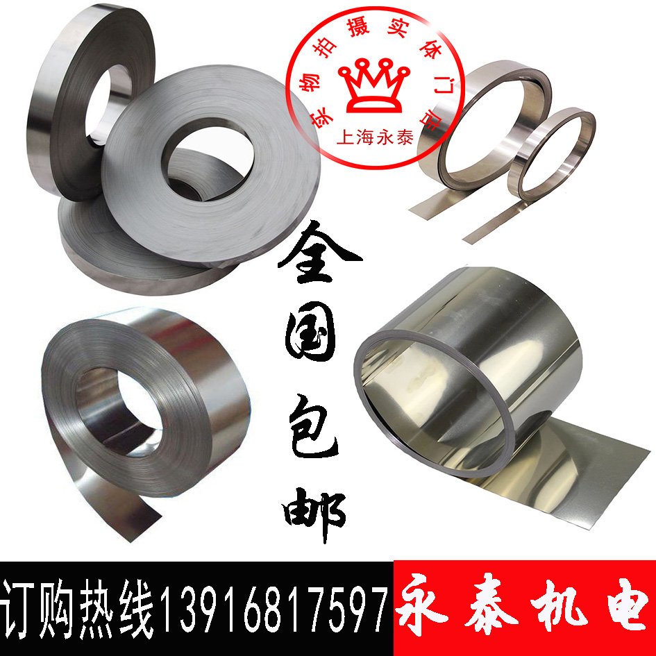 304 stainless steel belt*stainless steel skin*316 thin sheet 0 01 0 03 0 05 0 0 1 0 0 0 2 0 5