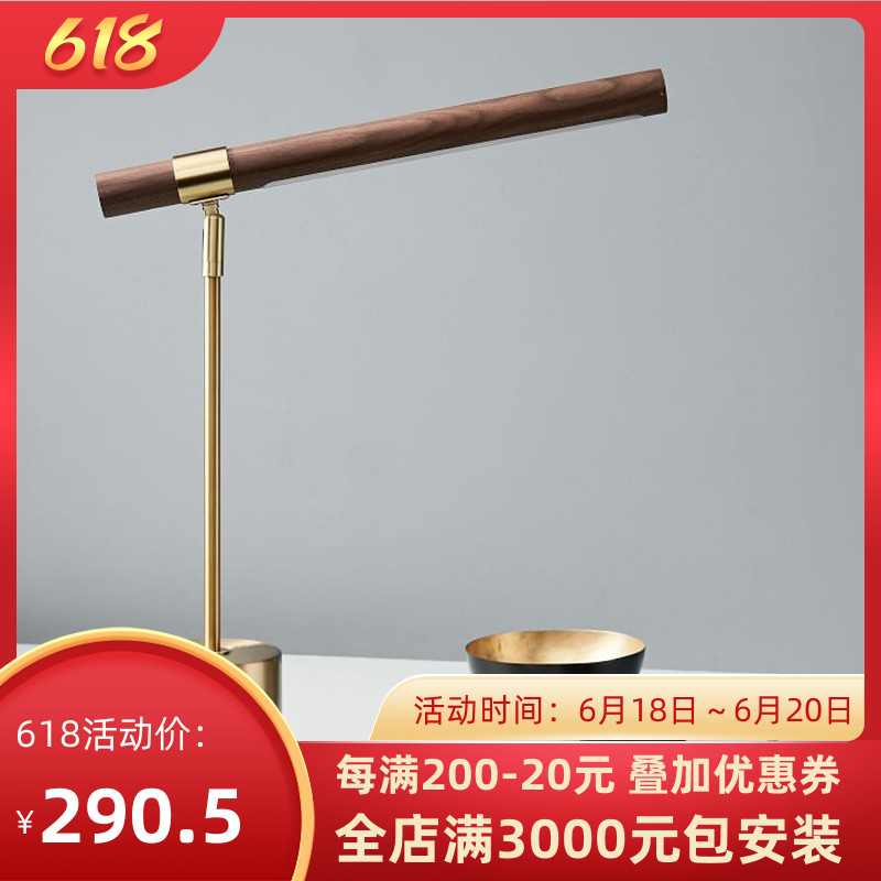 American minimalist small table lamp personality creative cozy bedroom bedside desk designer decent board room with wood grain table light