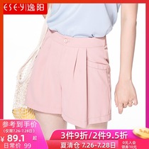 (Clearance)Yiyang Olai womens pants Summer elastic waist fat mm shorts Female a word Korean version of thin three-point hot pants thin