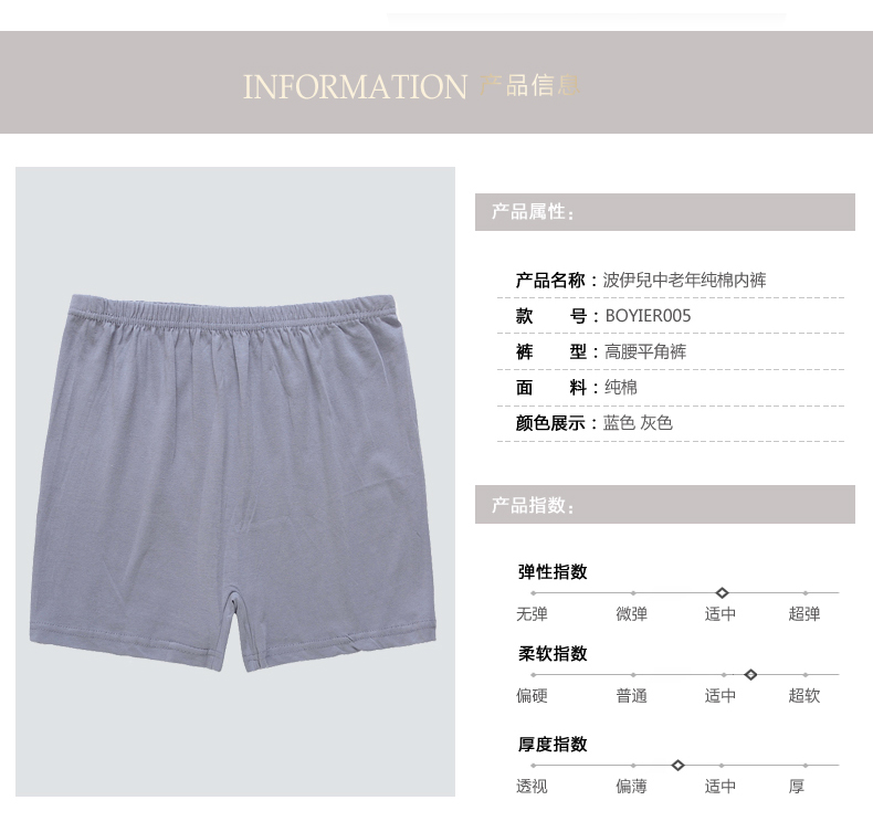 Đồ lót trung niên và trung niên, quần boxer, quần short nam cộng với size cotton, eo cao bằng cotton, đồ lót hình tam giác, bố đồ lót nam jockey