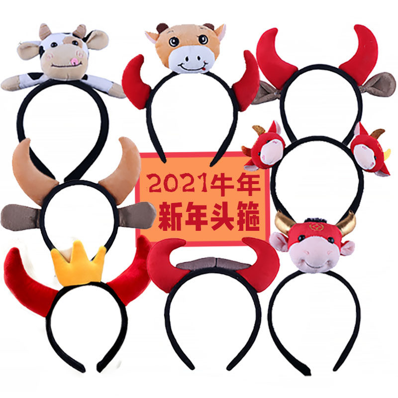 New Year Red Horn Hair Hoop Bull Fork for New Year's New Year Bull Year Hair Stirrup Hairpin Hairpin Clip Mall Active Clothing Prop Toy