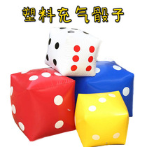 Large inflatable sieve color flying chess dice activity party preschool interactive game playground toy props