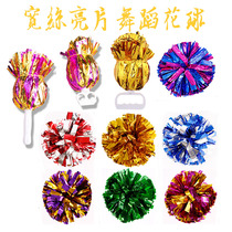 Large color cheerleading team flower ball dance color ball sports gymnastics performance props cheering school teaching aids