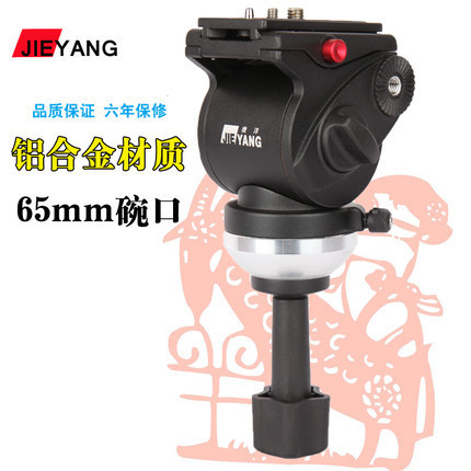 Teyo JY0508AH hydraulic damping tripod head professional camera tripod 65mm bowls mouth rocker holder