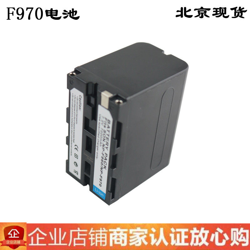 LED camera light battery NP-F970 960 battery monitor LED special assorted battery