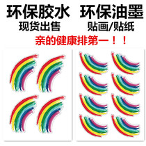 Rainbow Sticker Rainbow Sticker Cute Colorful Rainbow Face Sticker Childrens Face Sticker Creative Sticker