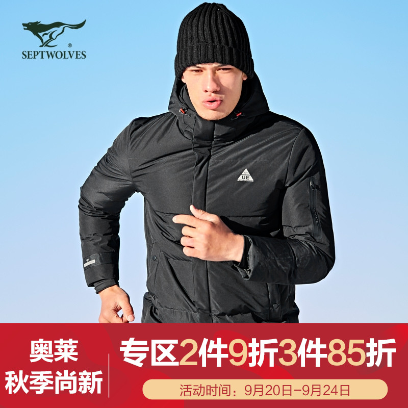 Blouson homme SEPTWOLVES    - Ref 3120929 Image 1