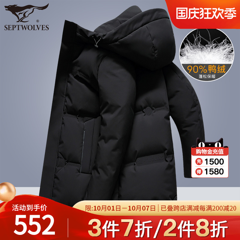 Septwolves down jacket mid-length version 2022 spring new tooling thickened men's hooded jacket jacket men's winter clothing