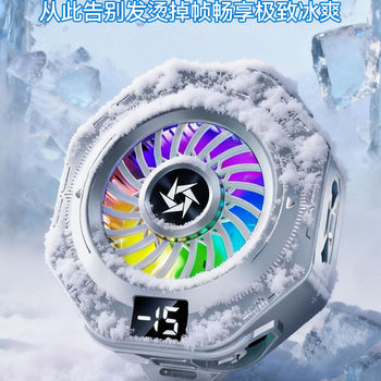 [Ice Edition]Mobile Phone Cooler Magnetic Semiconductor Cooling Device Suitable for Xiaomi, Black Shark, Apple, Oneplus, Ice-Cold Silent Cooling Back Clip for Tablets, Ipad, Live Streaming, and Gaming