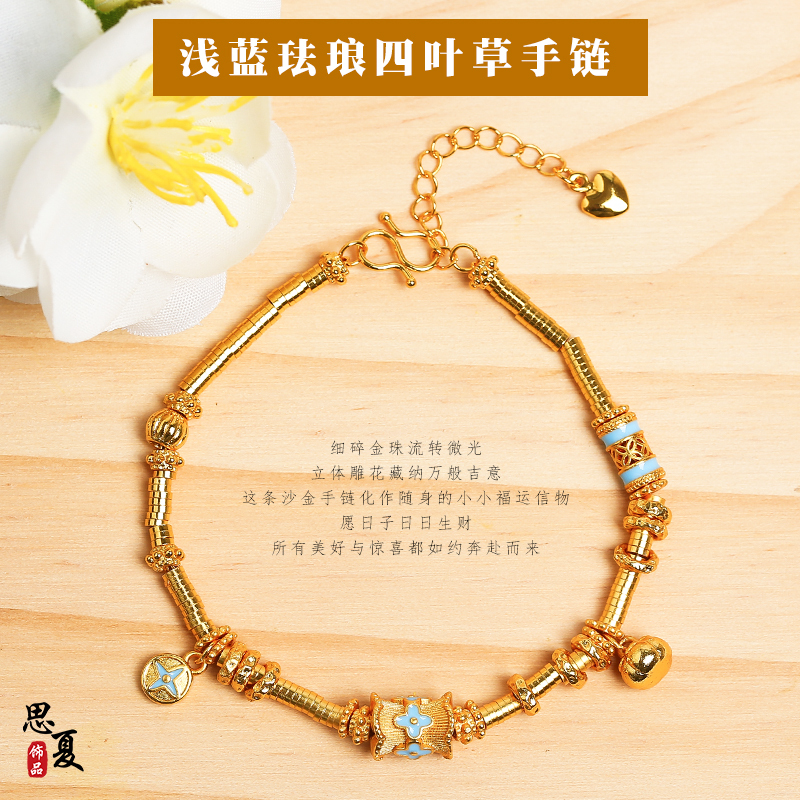 Chinese Traditional Gold Enamel Blue Flower Small Waist Bracelet for Women, Light Luxury, Exquisite and Versatile, Floral Hand Ornament