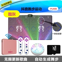 [Wireless] PU Cool Grey Massage+Host Black Card+Somatosensory Game+3D Hyun Dance+Upireless Update