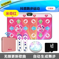 [Wireless] PVC Mickey Red 15mm+Black Card Host+Skin -Senior игра+3D Hyun Dance+Wireless Update