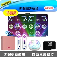 [Беспроводная связь] ПВХ ритмист 30 мм+хост черной карты+восприятие тела+3D Hyun Dance+Wireless Update