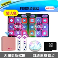 [Wireless] ПВХ Валентина 30 мм+черная карта Хост+Кожа -Сенил Игра+3D Хён Тант+Беспроводное обновление