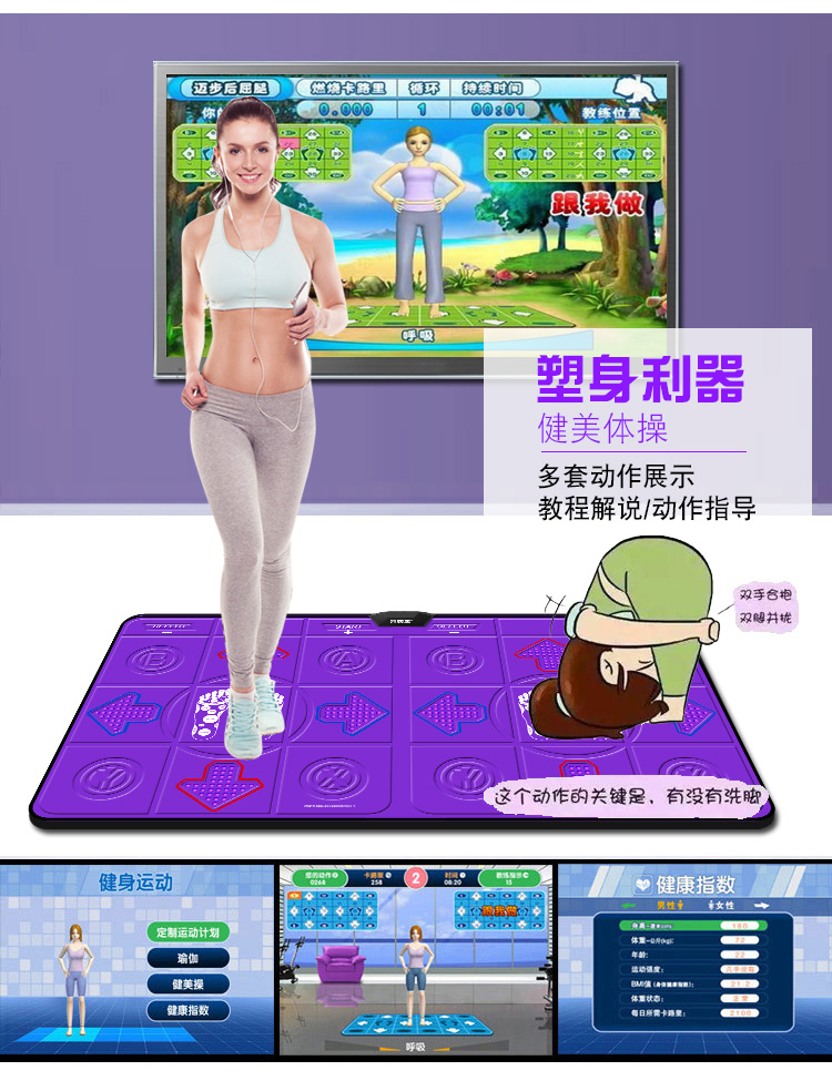 Khiêu vũ máy bay chiến đấu không dây khiêu vũ chăn đôi HD giao diện TV máy tính dual-sử dụng massage nhà body treadmill thảm nhảy game tại nhà