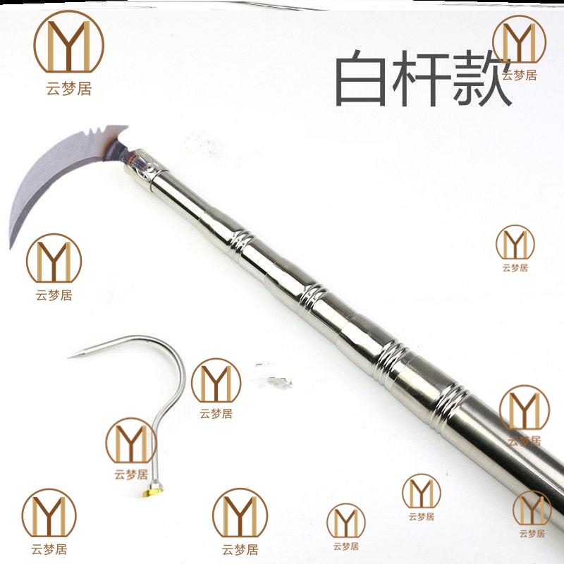 Gold version long hook fetching telescopic fishing net rod stainless steel telescopic positable bird pole brace mesh pole sickle water