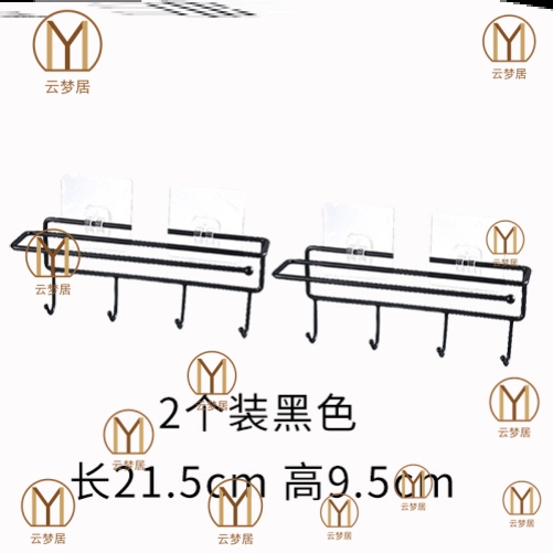 Storage shelf bathroom hanger kitchen kitchen utensils overall cabinet shelf nail-free towel rack paper towel rack finishing rack iron art