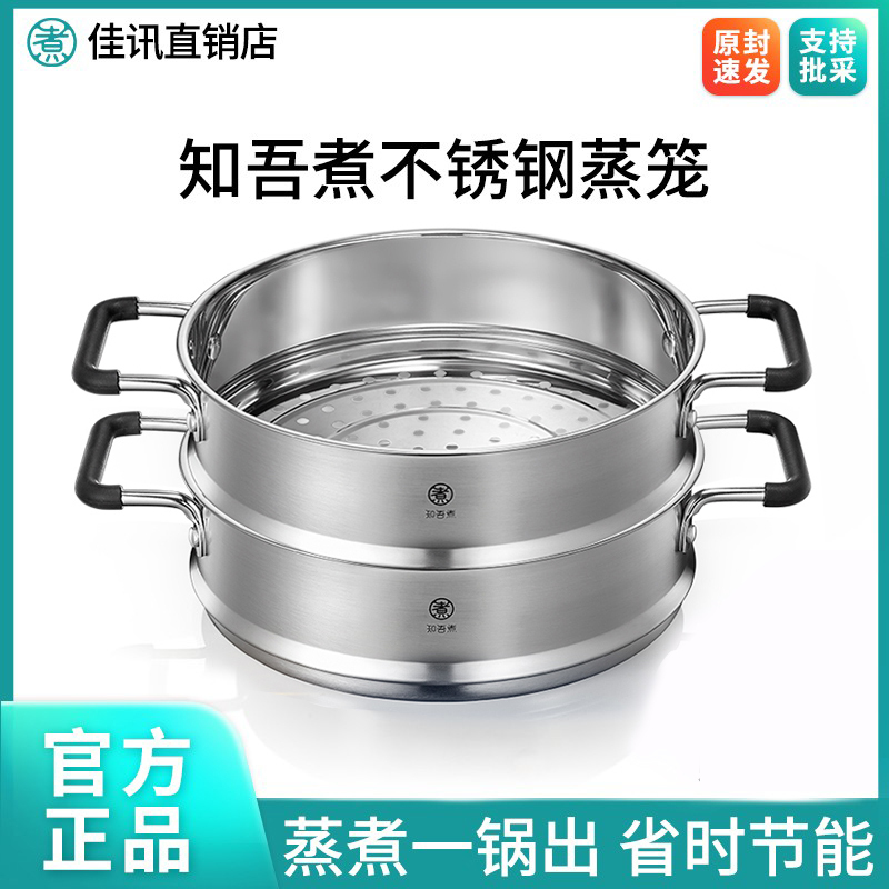 Stainless Steel Steamer Basket for Home Use, Thickened and Heightened, Suitable for Gas Stove, Induction Cooker, Soup Pot, and Frying Pan